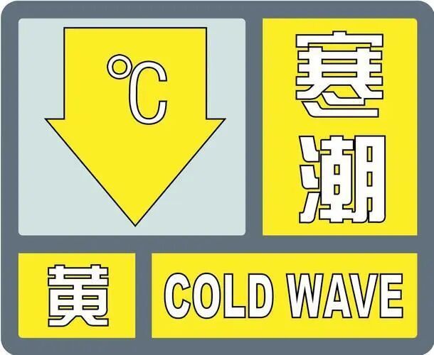 明起影响上海！铁路上海站：临时停运明部分线路列车！多地停课