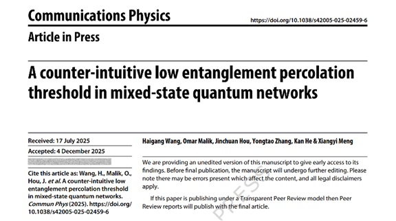 8岁失去双臂，脚上扎满针眼……20年后，他的成就令人叹服！