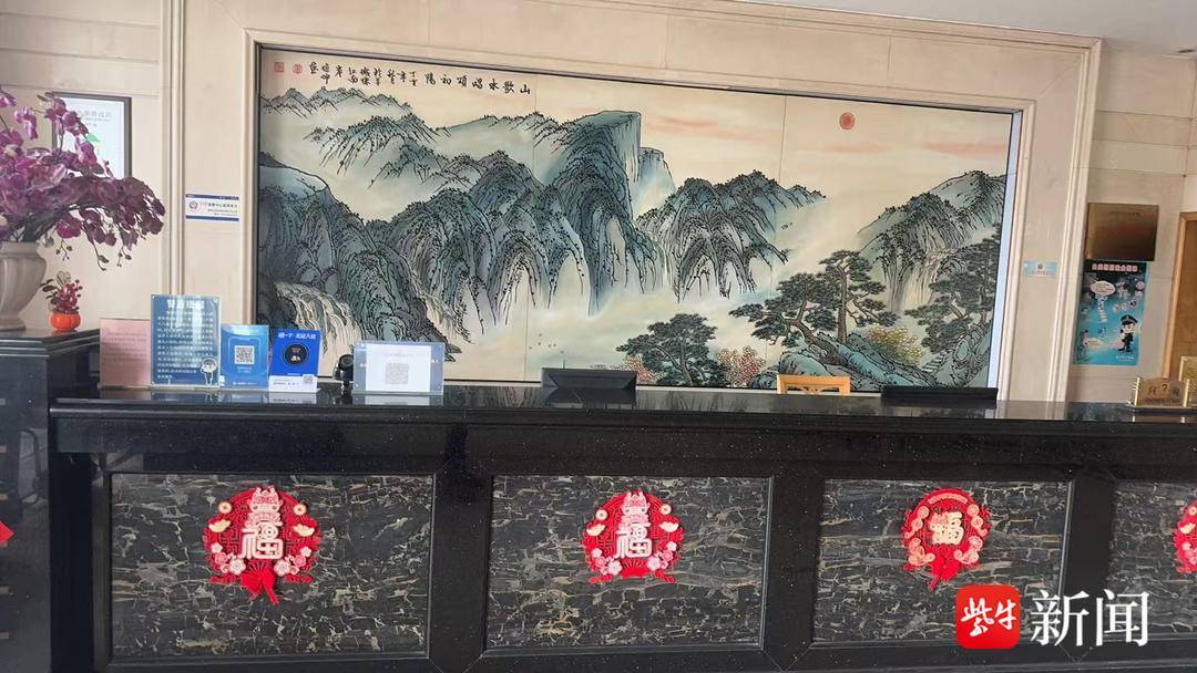 老人神秘兮兮去开房，接待员果断报警保住其百万资金