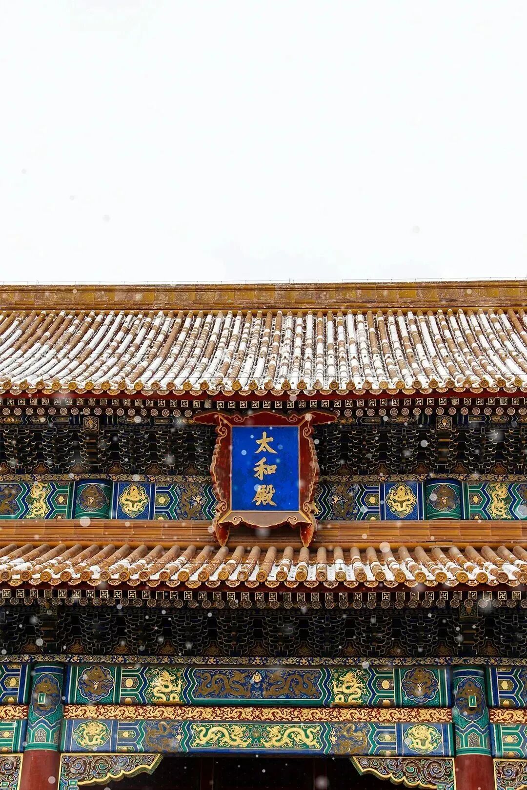 瑞雪兆丰年！雪中故宫，来了→