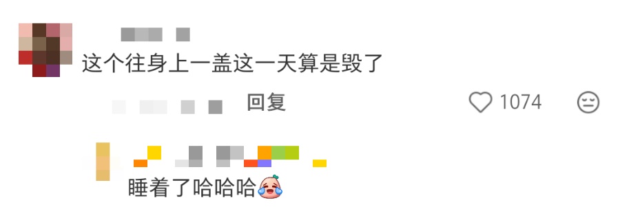 一年一度，这件“省服”你肯定有同款！🤩