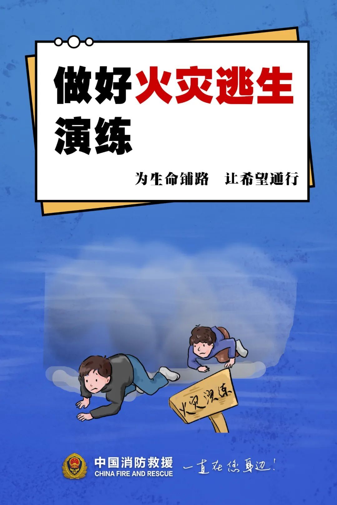 防盗窗锁死逃生路：一场火灾，撕开“三合一”场所的致命谎言