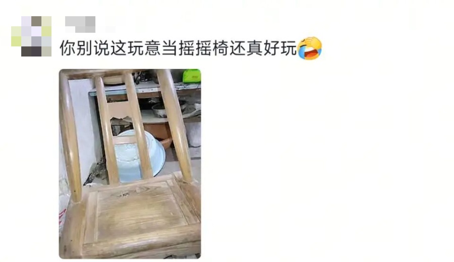 一年一度，这件“省服”你肯定有同款！🤩