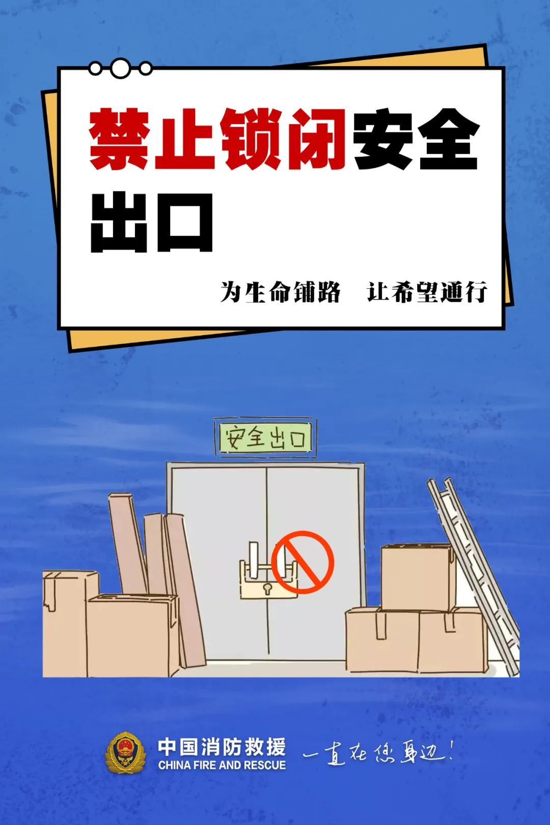 防盗窗锁死逃生路：一场火灾，撕开“三合一”场所的致命谎言