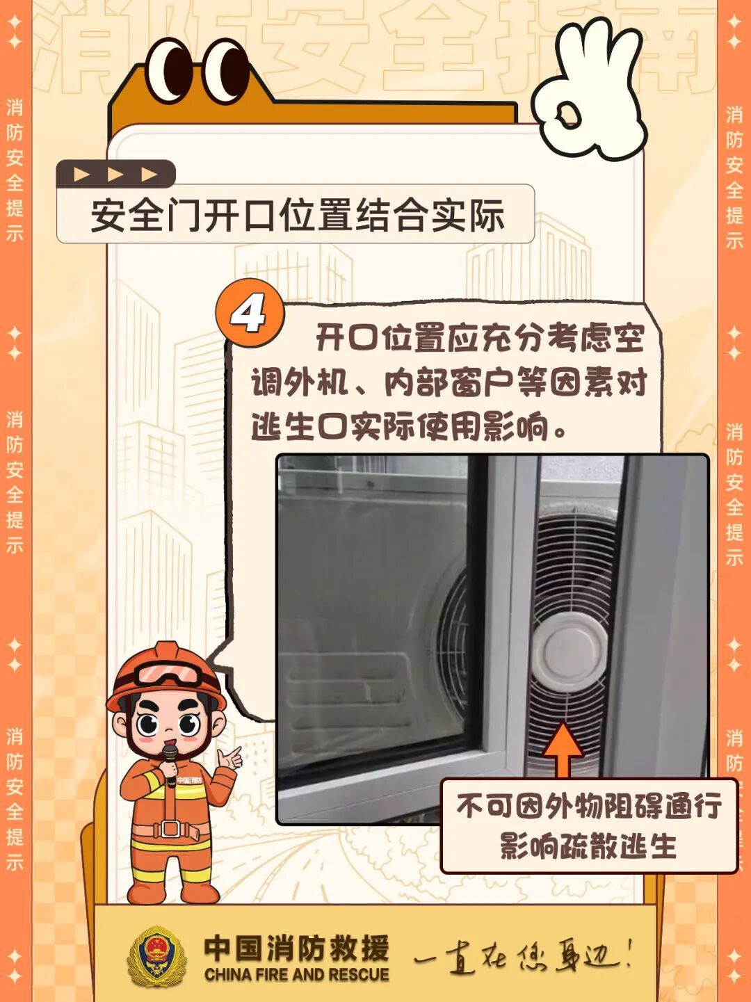 防盗窗锁死逃生路：一场火灾，撕开“三合一”场所的致命谎言