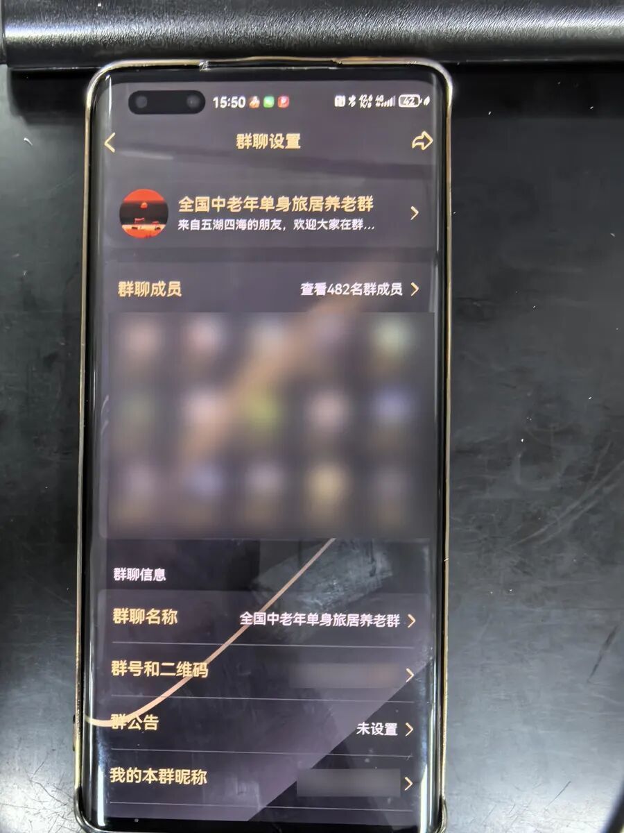 警惕！上海57岁阿姨加入“全国中老年单身旅居养老群”，遇到一名丧偶“军官”