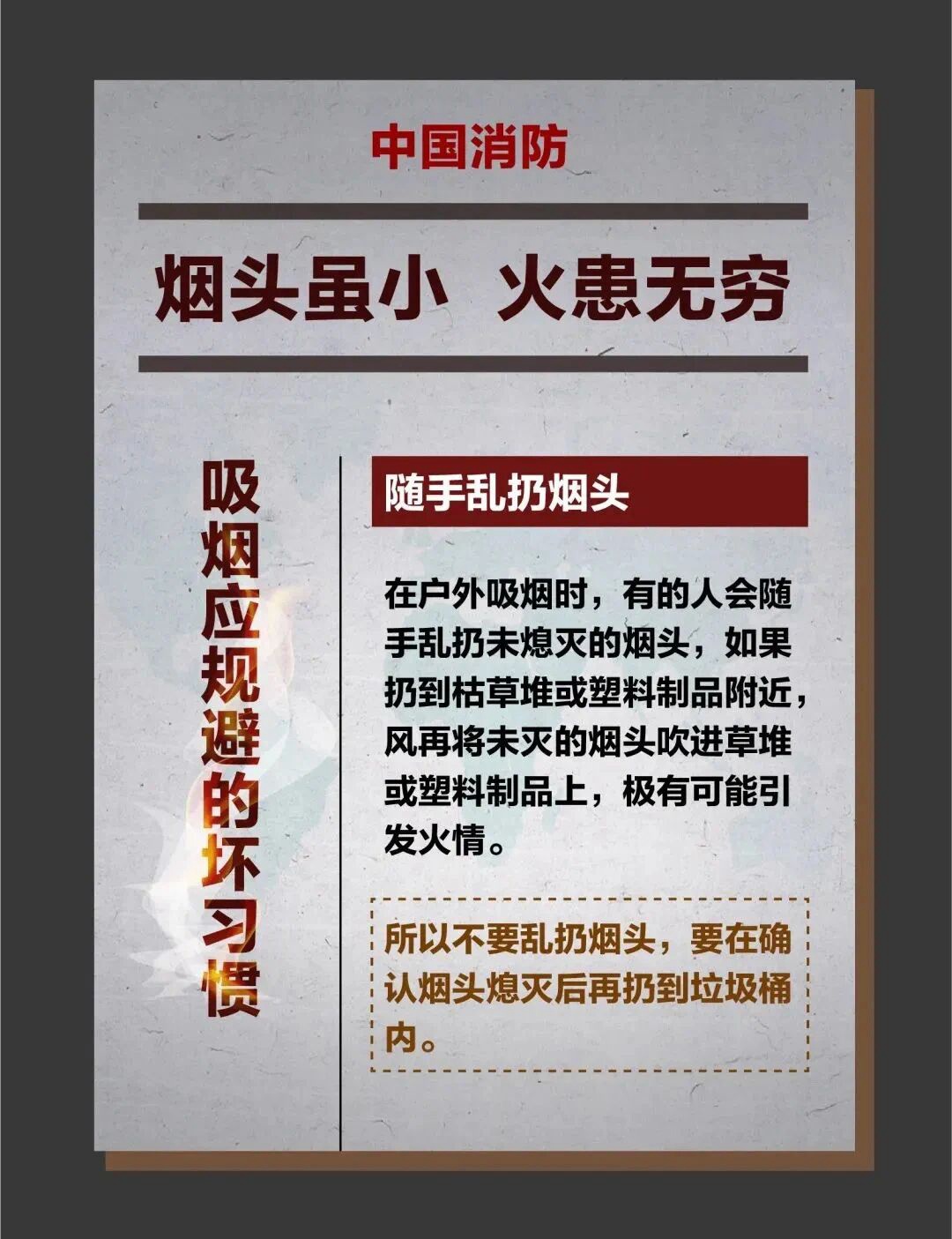 路边货物突然起火，险些引燃房屋！监控拍下这一幕……