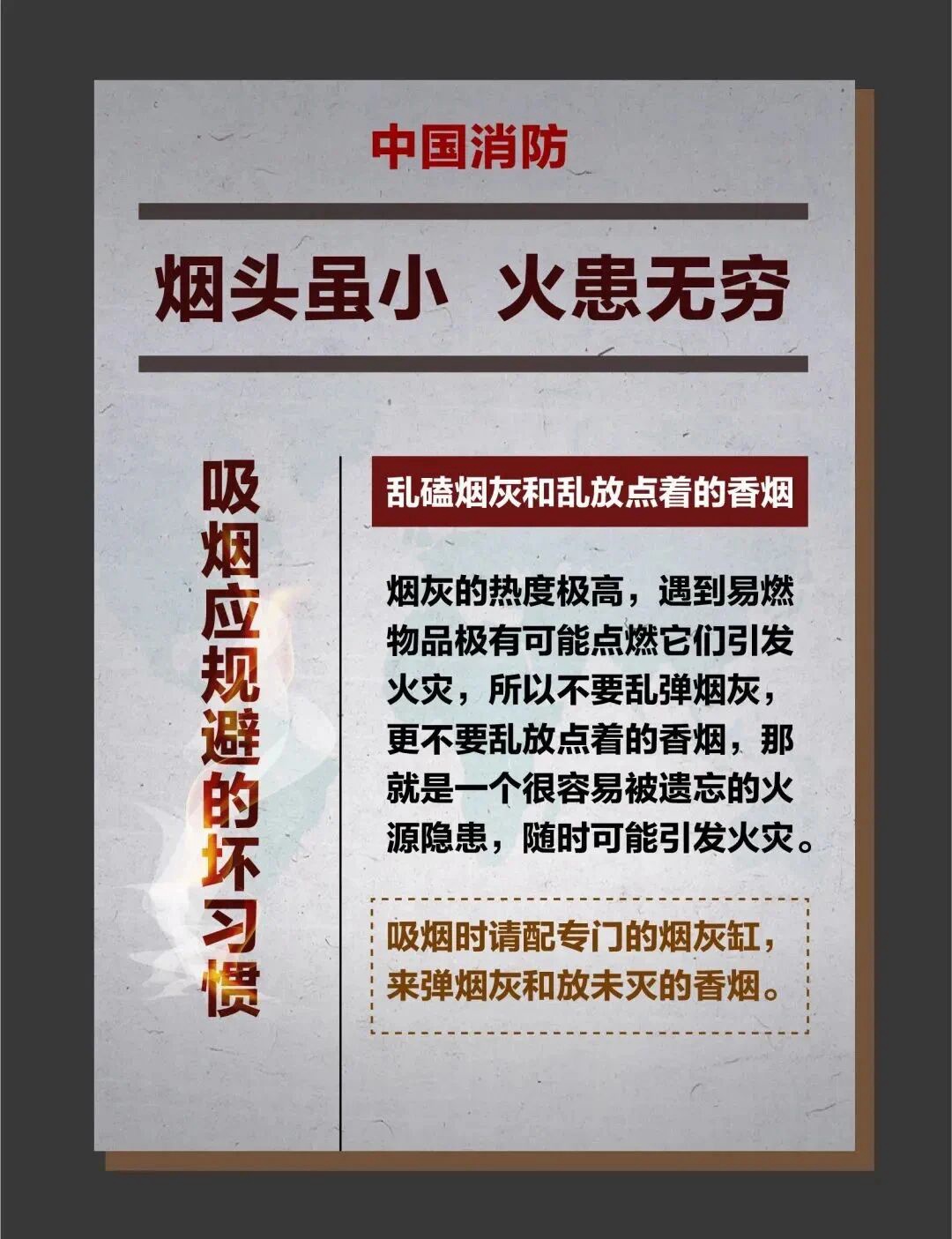 路边货物突然起火，险些引燃房屋！监控拍下这一幕……