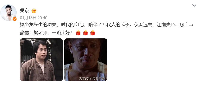 “火云邪神”梁小龙去世后账号仍在更新，经纪人回应：想遵从他的意愿隐瞒死讯，装作什么都没发生，希望大家觉得他到很远的地方拍电影去了