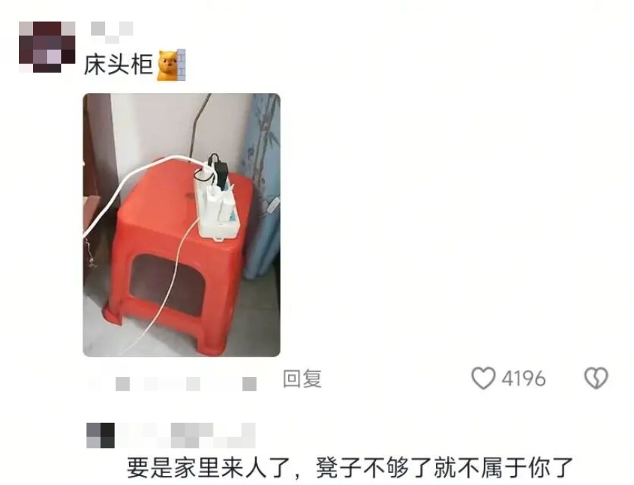 一年一度，这件“省服”你肯定有同款！🤩