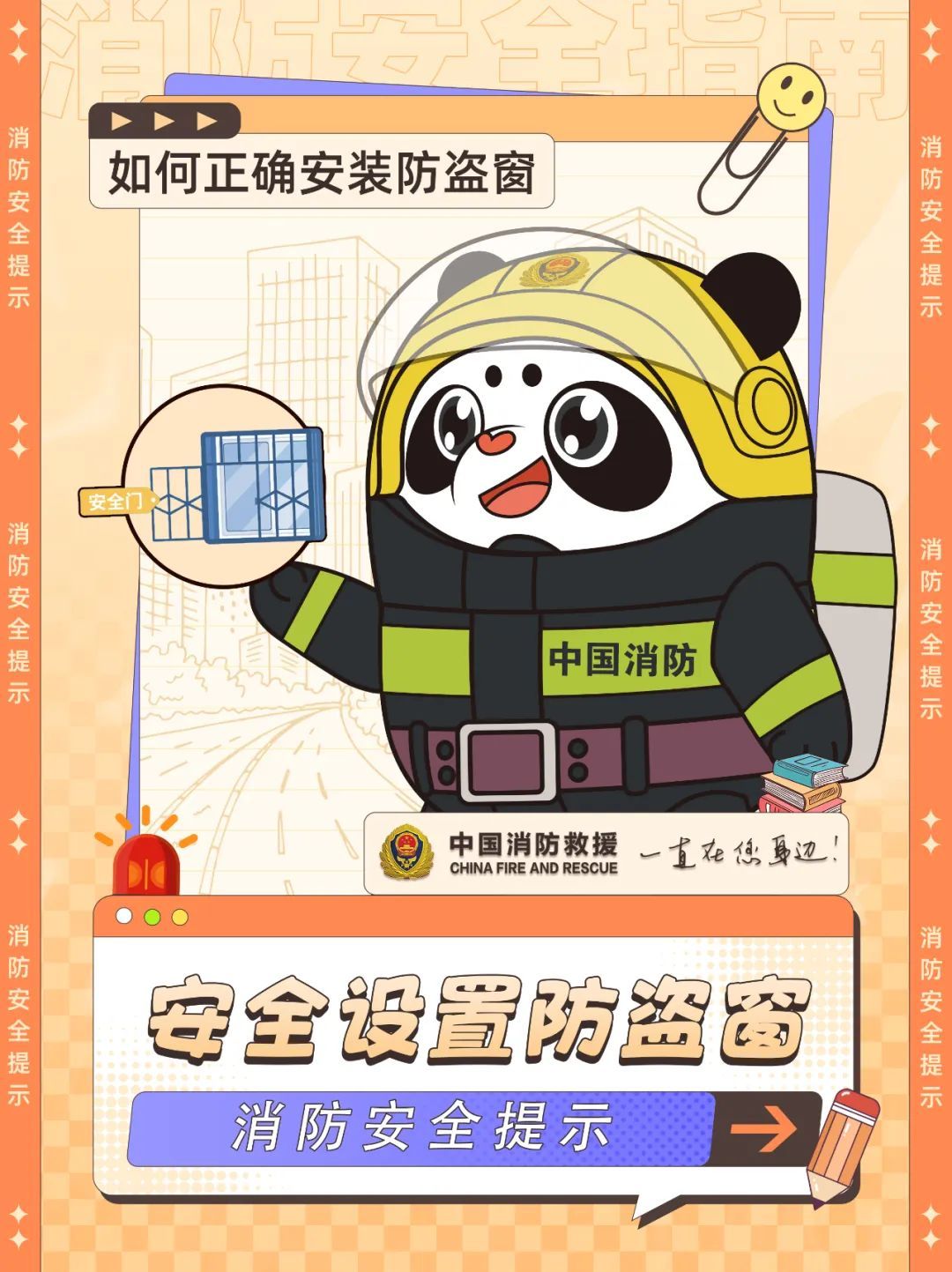 防盗窗锁死逃生路：一场火灾，撕开“三合一”场所的致命谎言