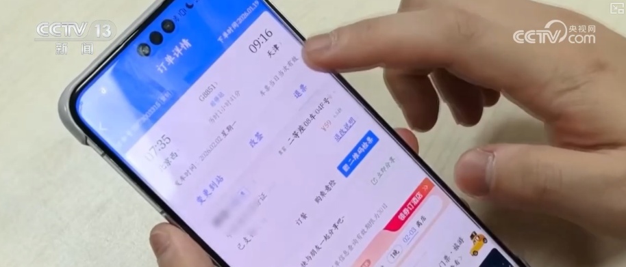春运售票服务上新、优惠升级 旅客购票享受哪些新体验？一文了解