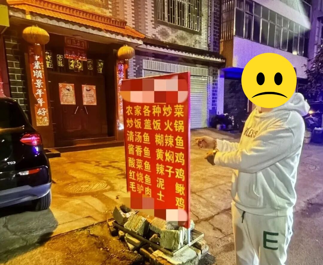 男子开着豪车来订餐，老板报警！