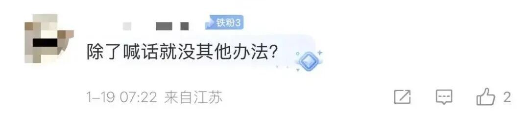 女子景点占道直播跳舞，无人机喊话15分钟无效？律师提醒