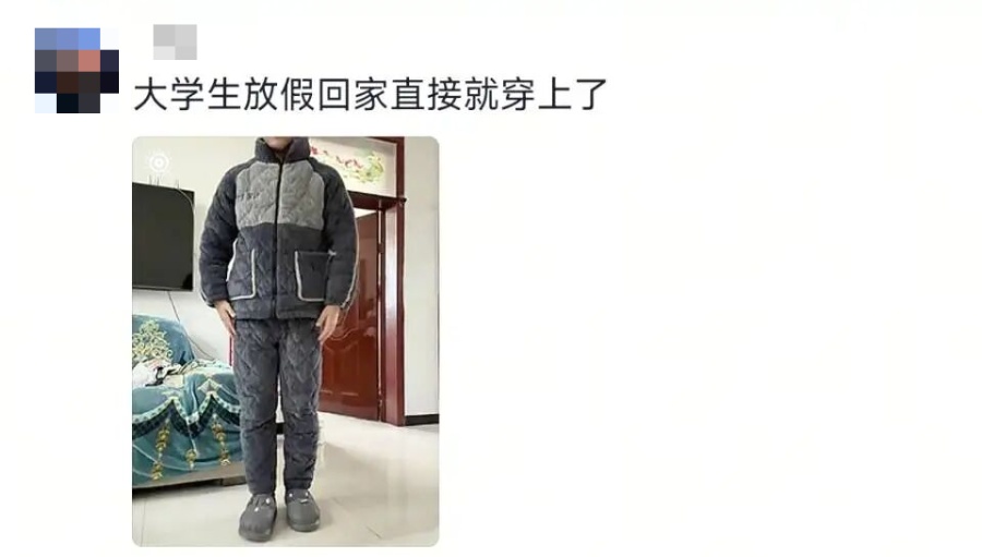 一年一度，这件“省服”你肯定有同款！🤩