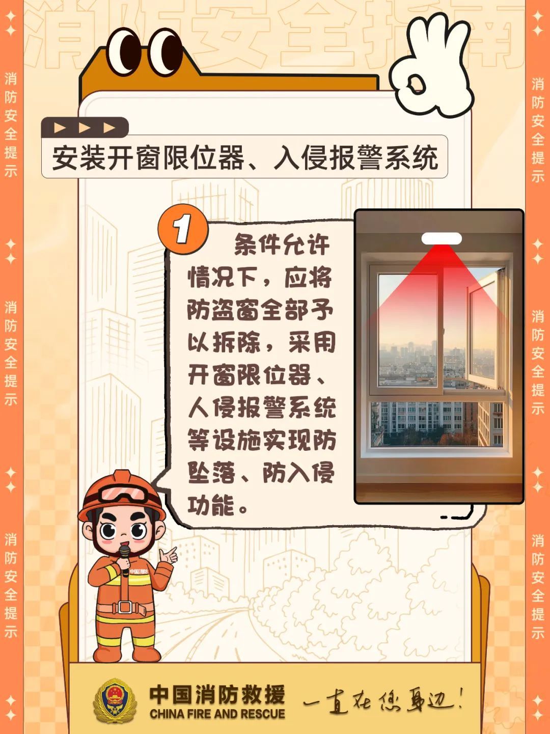 防盗窗锁死逃生路：一场火灾，撕开“三合一”场所的致命谎言