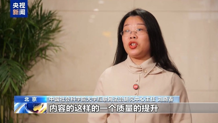 “互关互赞”成涨粉捷径?专家:虚假流量正在污染社交生态 “互关互赞”成涨粉捷径?专家:虚假流量正在污染社交生态