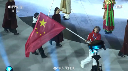 骄傲转存！中国队旗手入场