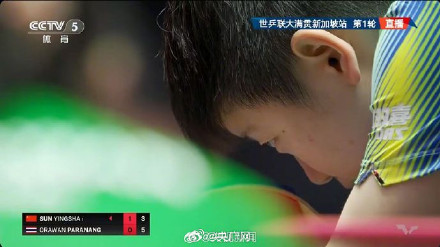 孙颖莎开门红顺利晋级