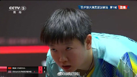 孙颖莎开门红顺利晋级