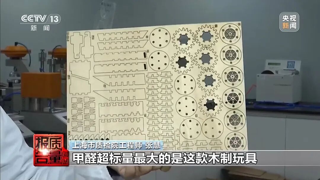 起泡胶、捏捏乐、水晶泥……警惕网红玩具背后的“隐形伤害”