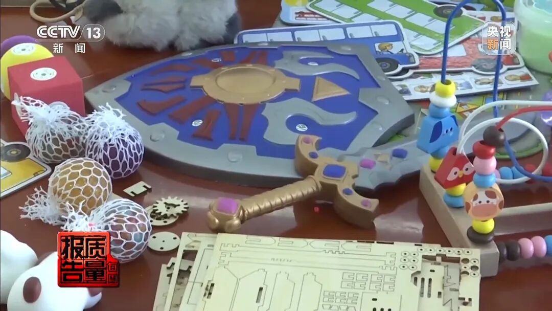 起泡胶、捏捏乐、水晶泥……警惕网红玩具背后的“隐形伤害”