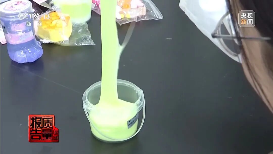 起泡胶、捏捏乐、水晶泥……警惕网红玩具背后的“隐形伤害”