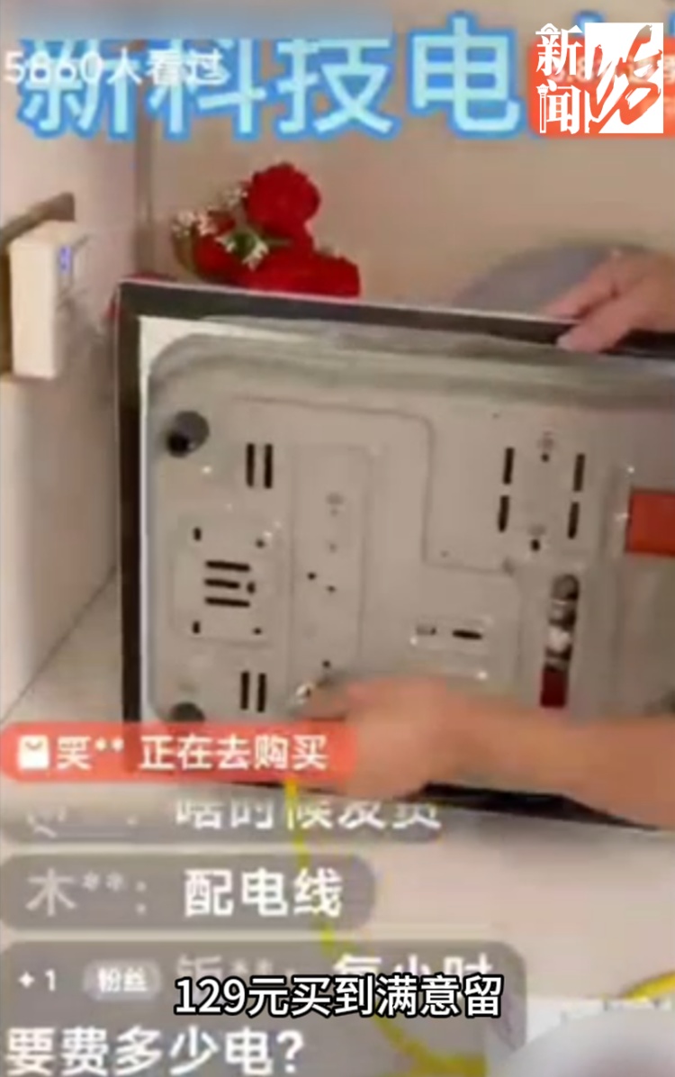 上海警方刑拘9人！警惕这种直播诱惑，“美女主播”也有猫腻