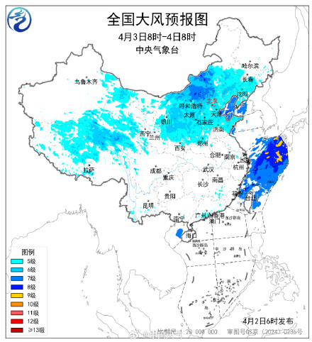 北方风沙雨雪降温齐来袭 内蒙古甘肃等地局地有沙尘暴