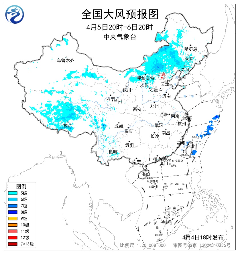 大风蓝色预警:京津冀、新疆、青海等地部分地区有7~9级阵风 大风蓝色预警:京津冀、新疆、青海等地部分地区有7~9级阵风