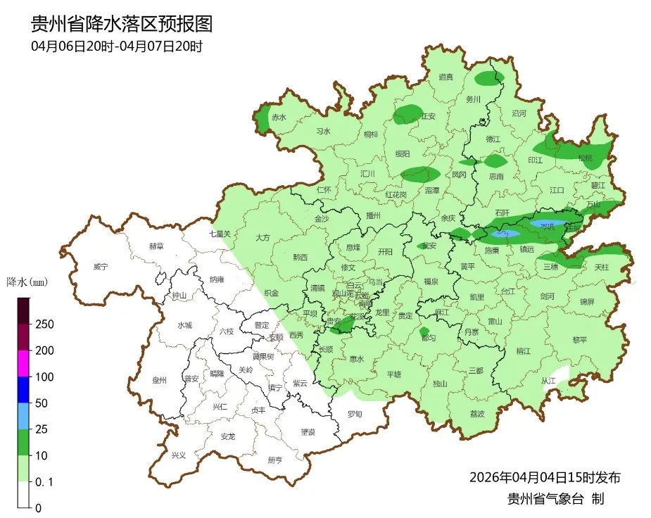 带好伞！贵州局地有暴雨、强对流天气