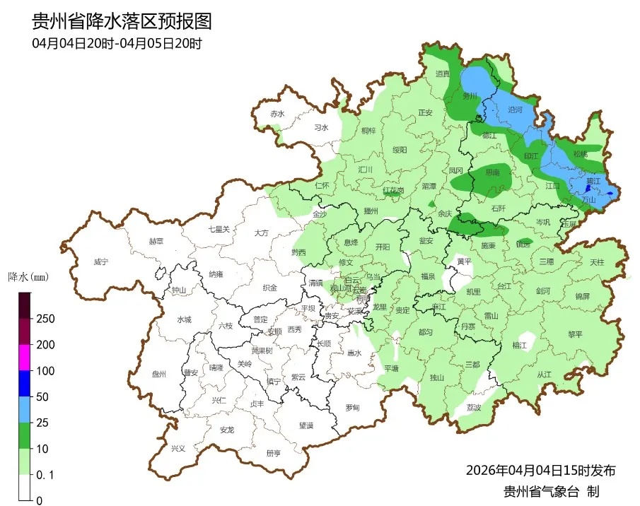 带好伞！贵州局地有暴雨、强对流天气