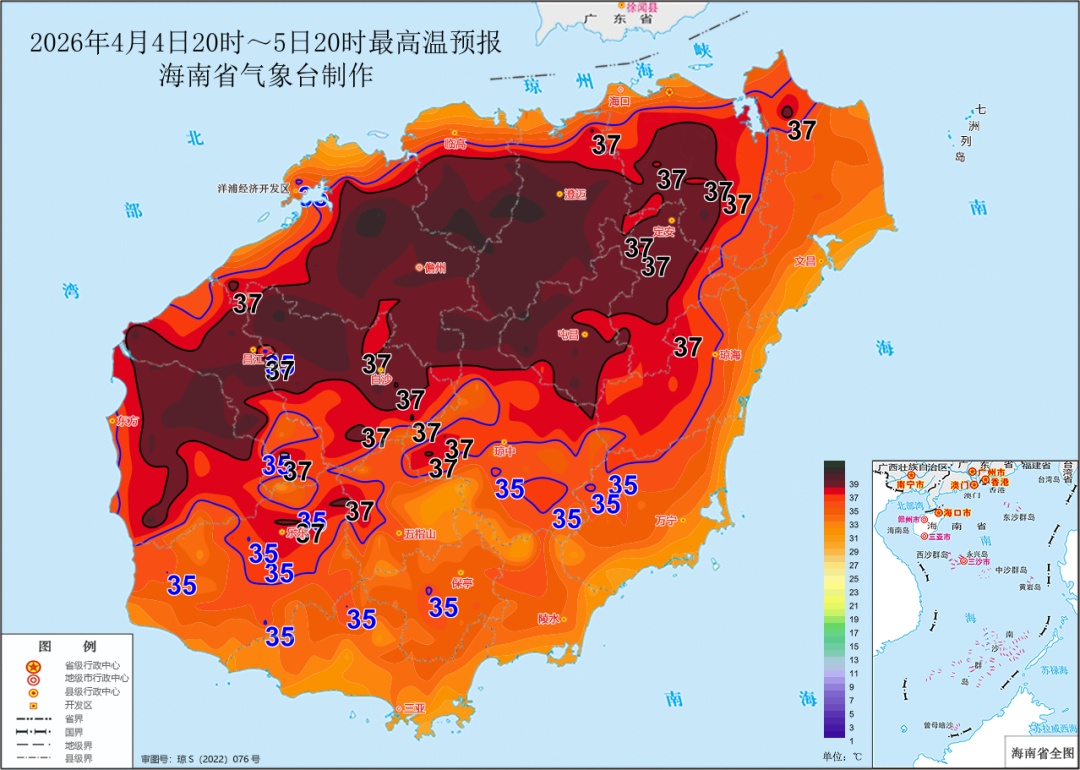 9个市县将出现37℃以上高温!海南发布四级预警 9个市县将出现37℃以上高温!海南发布四级预警