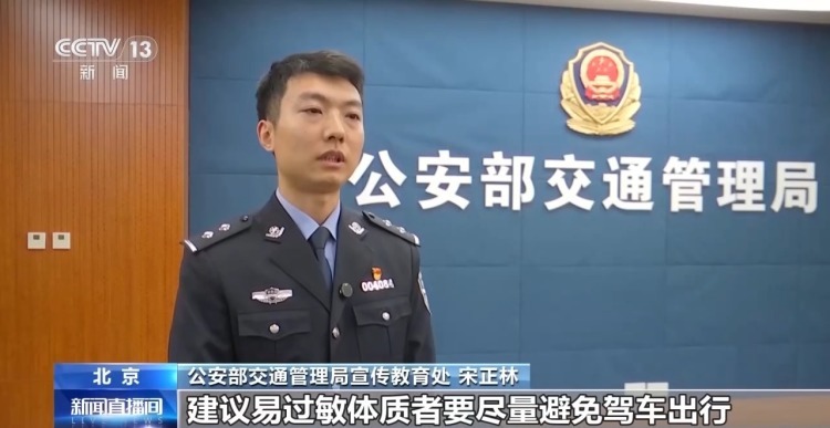 春季过敏高发期 驾车风险要警惕 春季过敏高发期 驾车风险要警惕