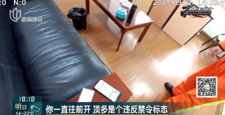 “1米也不行”!上海警方:驾驶证记12分、罚款200元! “1米也不行”!上海警方:驾驶证记12分、罚款200元!