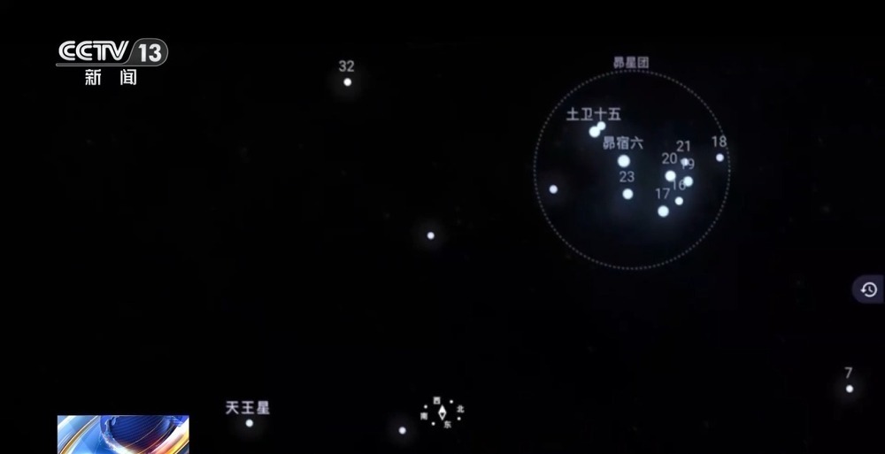 金星合月、行星连珠等天象奇观轮番上演 观测指南请收好→