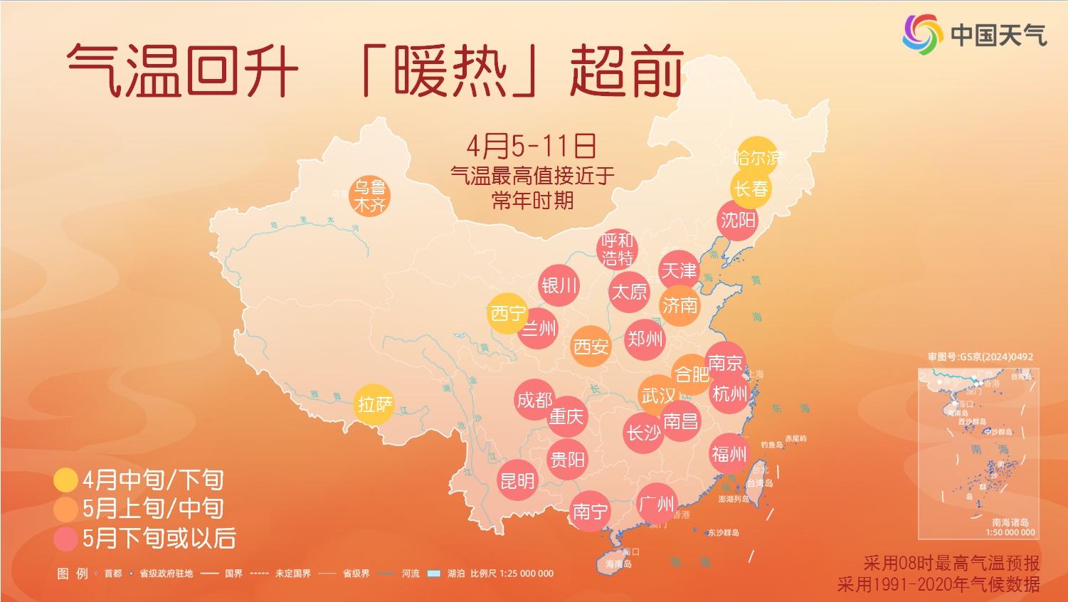 南方继续雨纷纷！3轮降雨过程接连上线