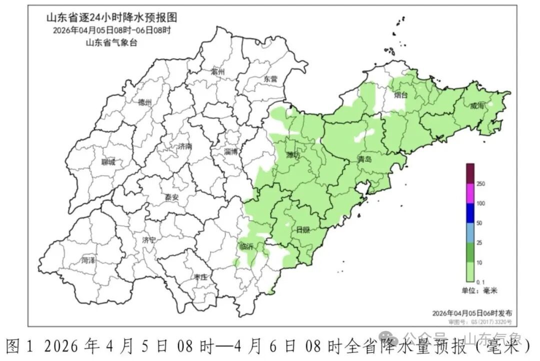 未来三天山东以晴好天气为主，部分地区有雷雨或阵雨