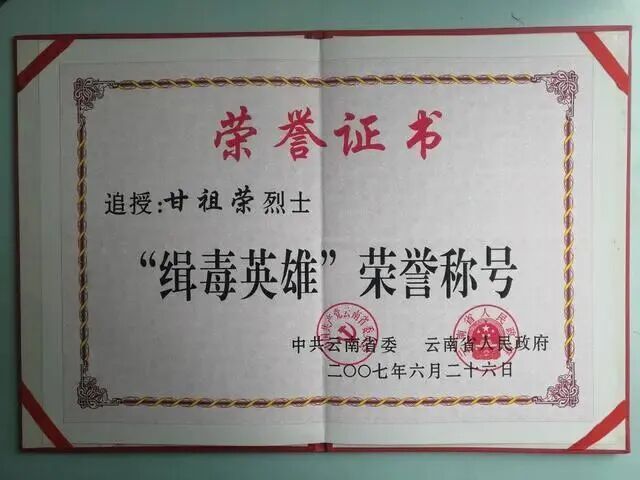 “你走后19年,爸爸还经常戴着你的帽子……” “你走后19年,爸爸还经常戴着你的帽子……”