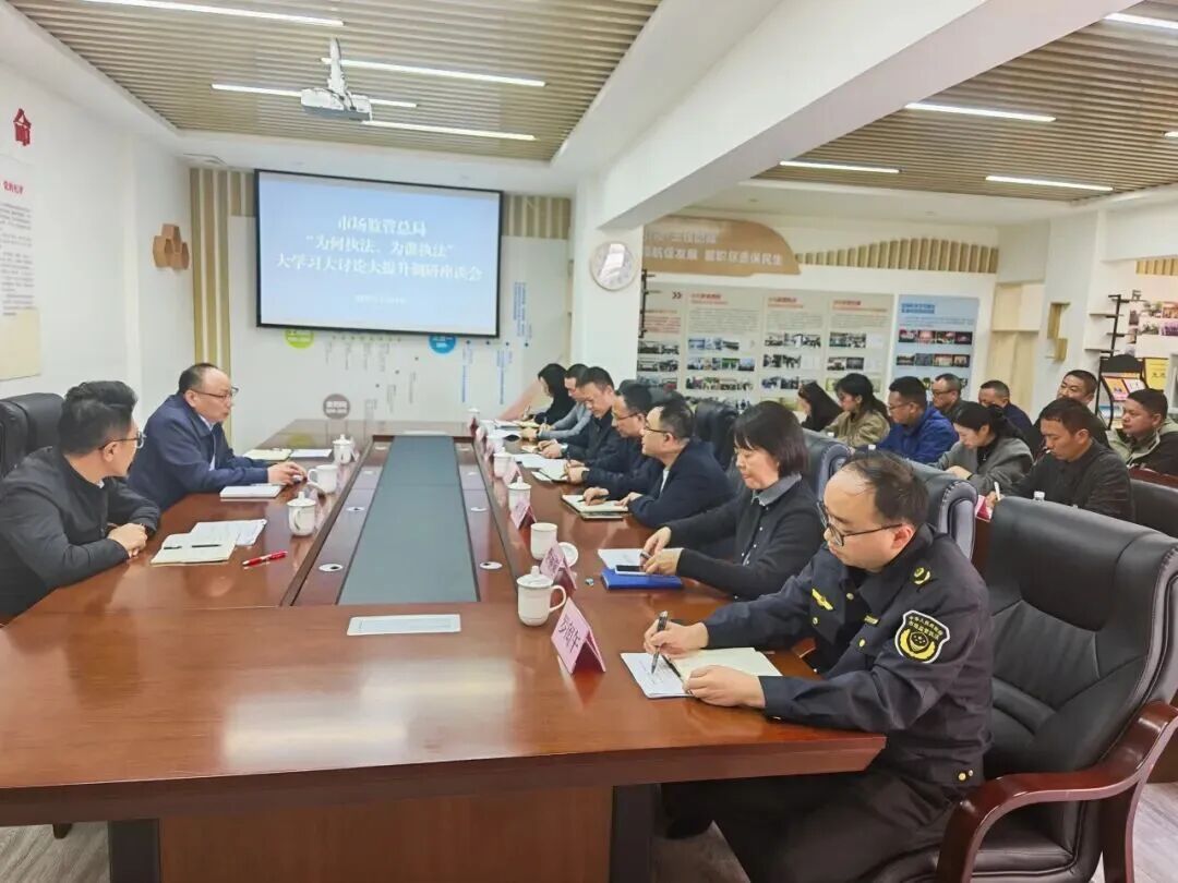 市场监管总局赴重庆、四川开展突击暗访检查 市场监管总局赴重庆、四川开展突击暗访检查
