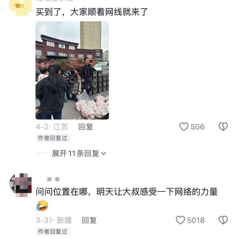 小学生清明徒步扫墓,水果摊大叔“投喂”60斤橙子获赞带火了卖橙生意,当事人回应 小学生清明徒步扫墓,水果摊大叔“投喂”60斤橙子获赞带火了卖橙生意,当事人回应