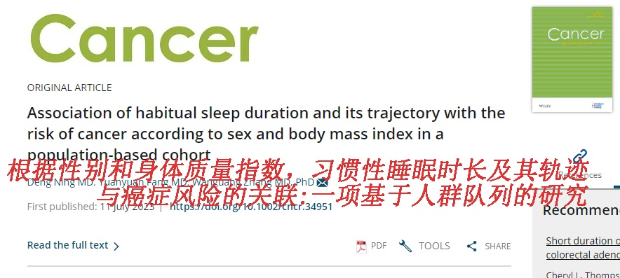 医生1句话，查出3种癌！这2个习惯是肿瘤“加速器”，很多人都有