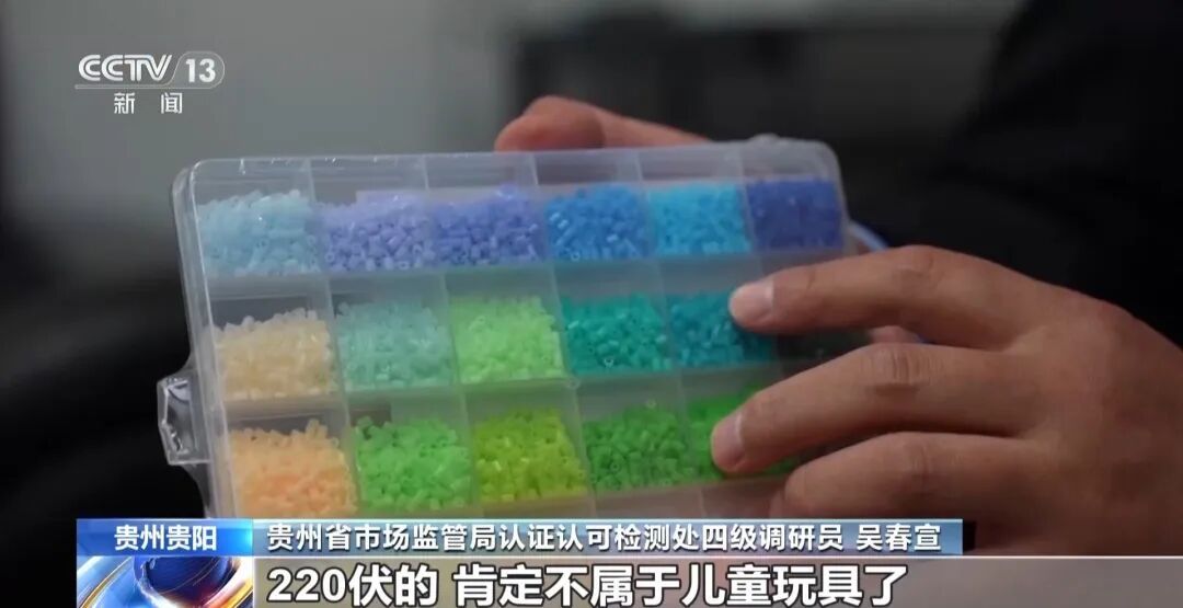 小女孩玩“拼豆”触电离世，还有孩子手被烫伤！多地出现安全事故，这些安全隐患要警惕