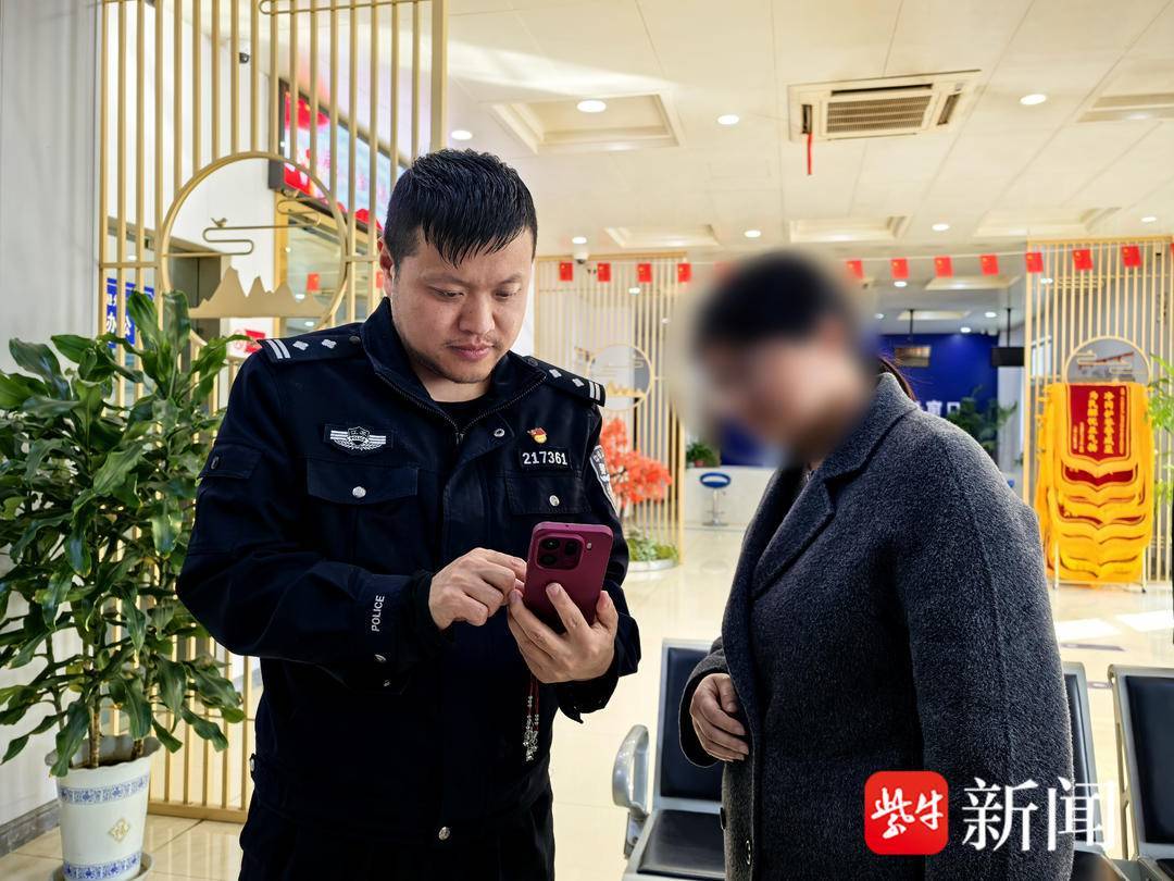 223万余元定期已被骗子转成活期即将转出,她跑进派出所紧急止付 223万余元定期已被骗子转成活期即将转出,她跑进派出所紧急止付