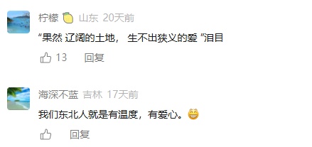 一座城，一群人，一份情