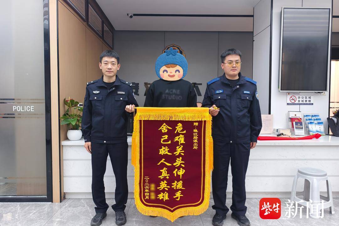 凌晨2点,宿迁警员跳入刺骨河水救人 凌晨2点,宿迁警员跳入刺骨河水救人