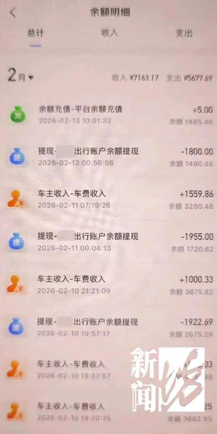 太嚣张！上海警方：20名网约车司机被采取刑事强制措施！