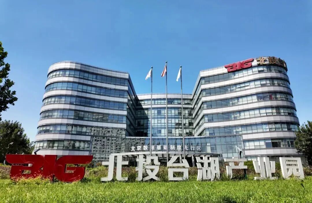 定了！北京舞蹈学院将落户通州！这里还将有花海演艺系列活动——