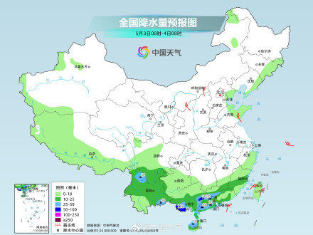 南方降雨范围缩减局地有大暴雨 明后天降雨停歇有利假期返程