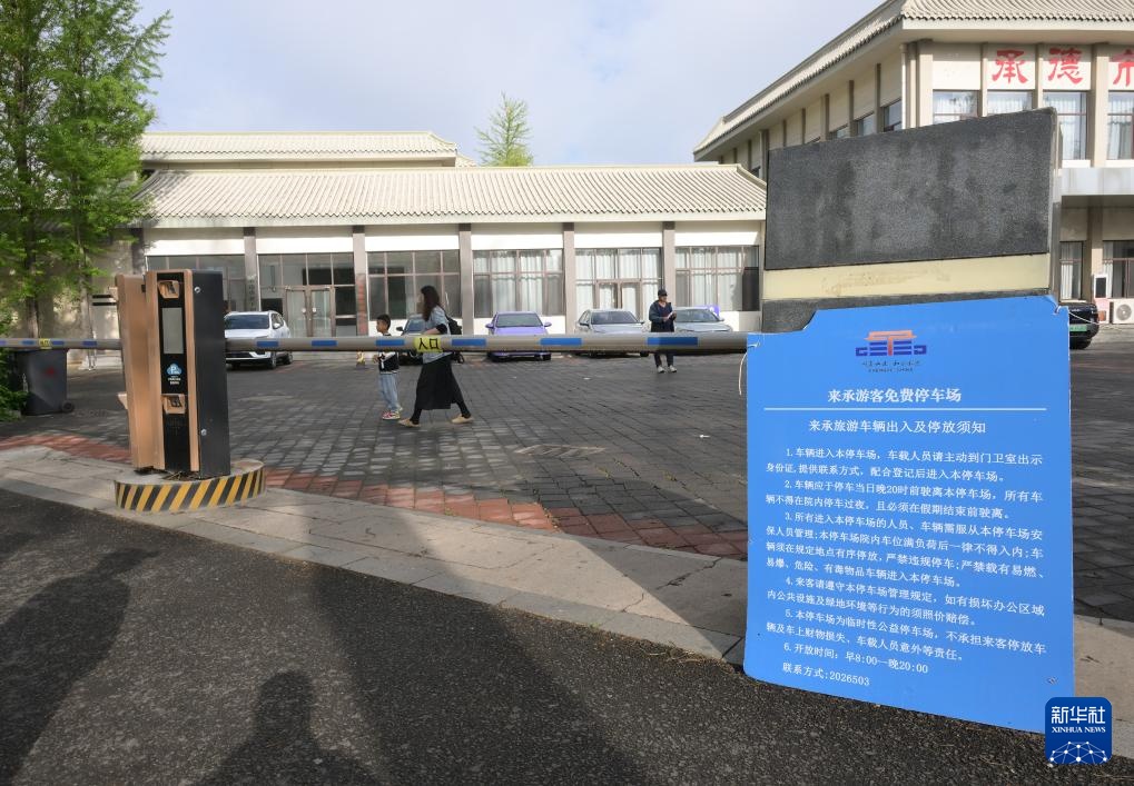 河北承德：暖心服务迎游客